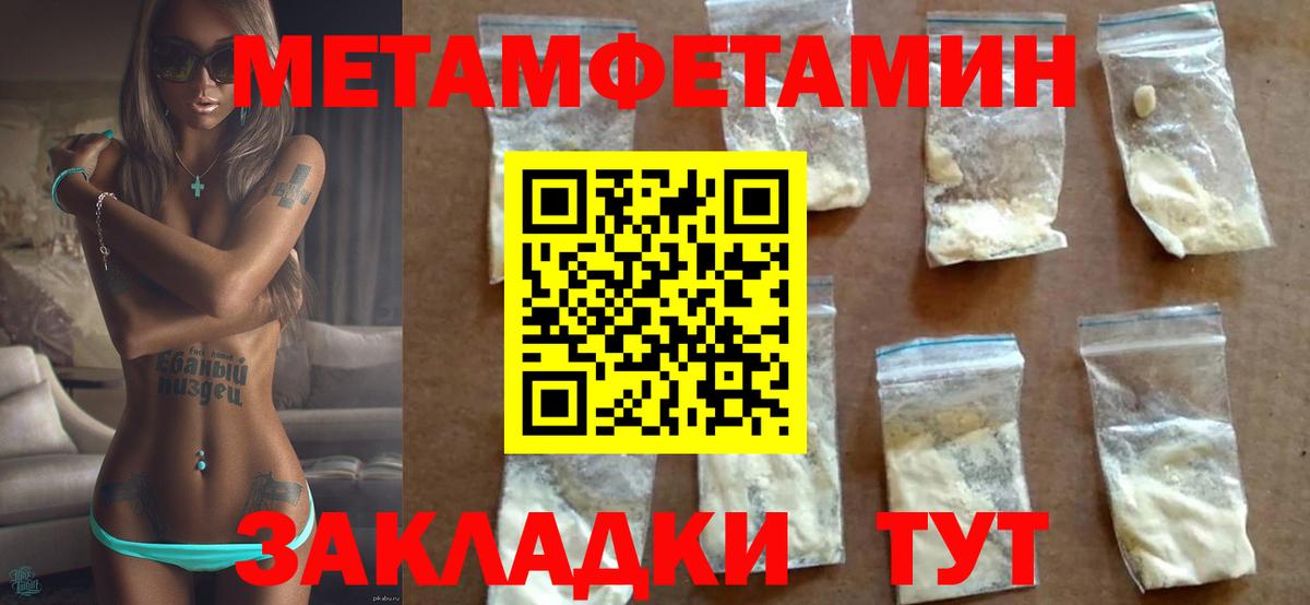 Амфетамин  Вход с VPN  Ртищево  АМФ 98% 