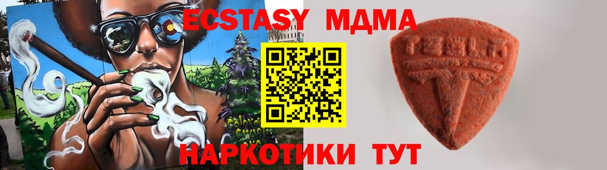 Ртищево  цена наркотик  ЭКСТАЗИ  Вход с VPN  ЭКСТАЗИ бентли  Ecstasy Punisher 