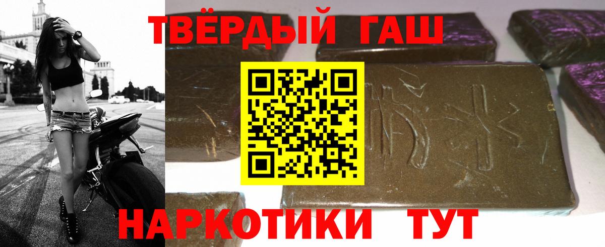 ГАШИШ VHQ Ртищево