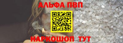 синтетический гашиш Пушкино