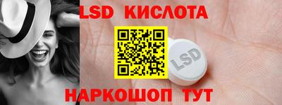 гидропоника Пыть-Ях