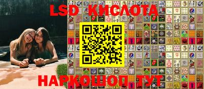 гидропоника Пыть-Ях
