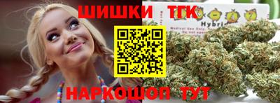 синтетический гашиш Пушкино