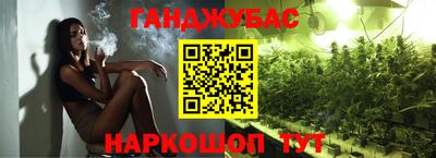 гидропоника Пыть-Ях