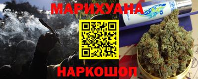 синтетический гашиш Пушкино