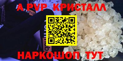 гидропоника Пыть-Ях