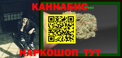 синтетический гашиш Пушкино