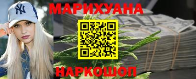 синтетический гашиш Пушкино