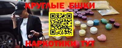 синтетический гашиш Пушкино