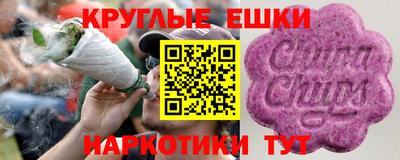 синтетический гашиш Пушкино