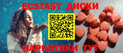mdma Пугачёв