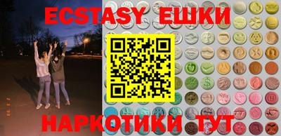 синтетический гашиш Пушкино