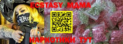 mdma Пугачёв