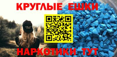 mdma Пугачёв