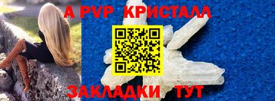 синтетический гашиш Пушкино
