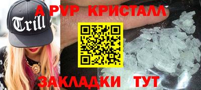 синтетический гашиш Пушкино