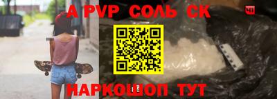 mdma Пугачёв