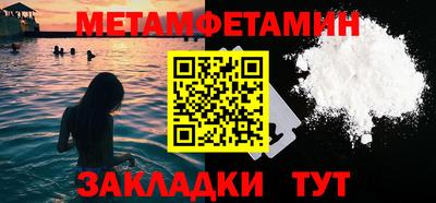 синтетический гашиш Пушкино