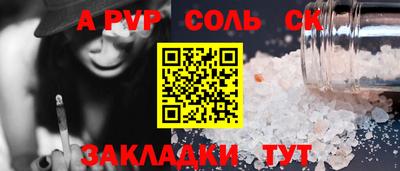 гидропоника Пыть-Ях