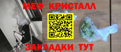 синтетический гашиш Пушкино