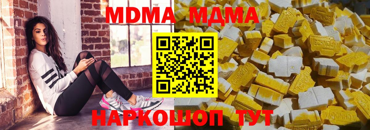 Меф кристаллы  Марихуана  Cocaine  Ртищево  ГАШ  Вход с VPN  ГАШ 