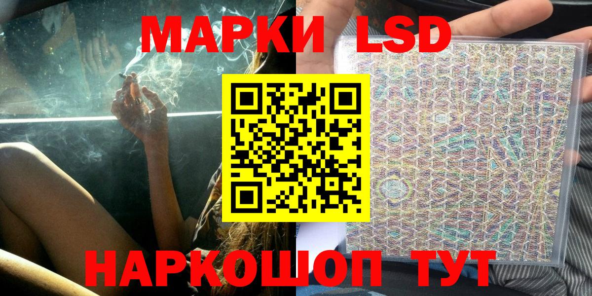 Марки 25I-NBOMe 1,5мг  Вход с VPN  Марки N-bome  Ртищево 
