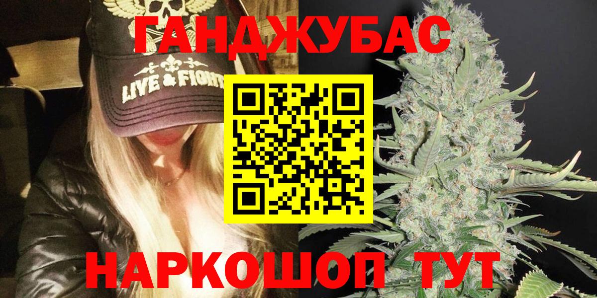 Бошки Шишки сатива  Вход с VPN  Ртищево  Шишки марихуана ГИДРОПОН  Бошки Шишки сатива  Каннабис марихуана 
